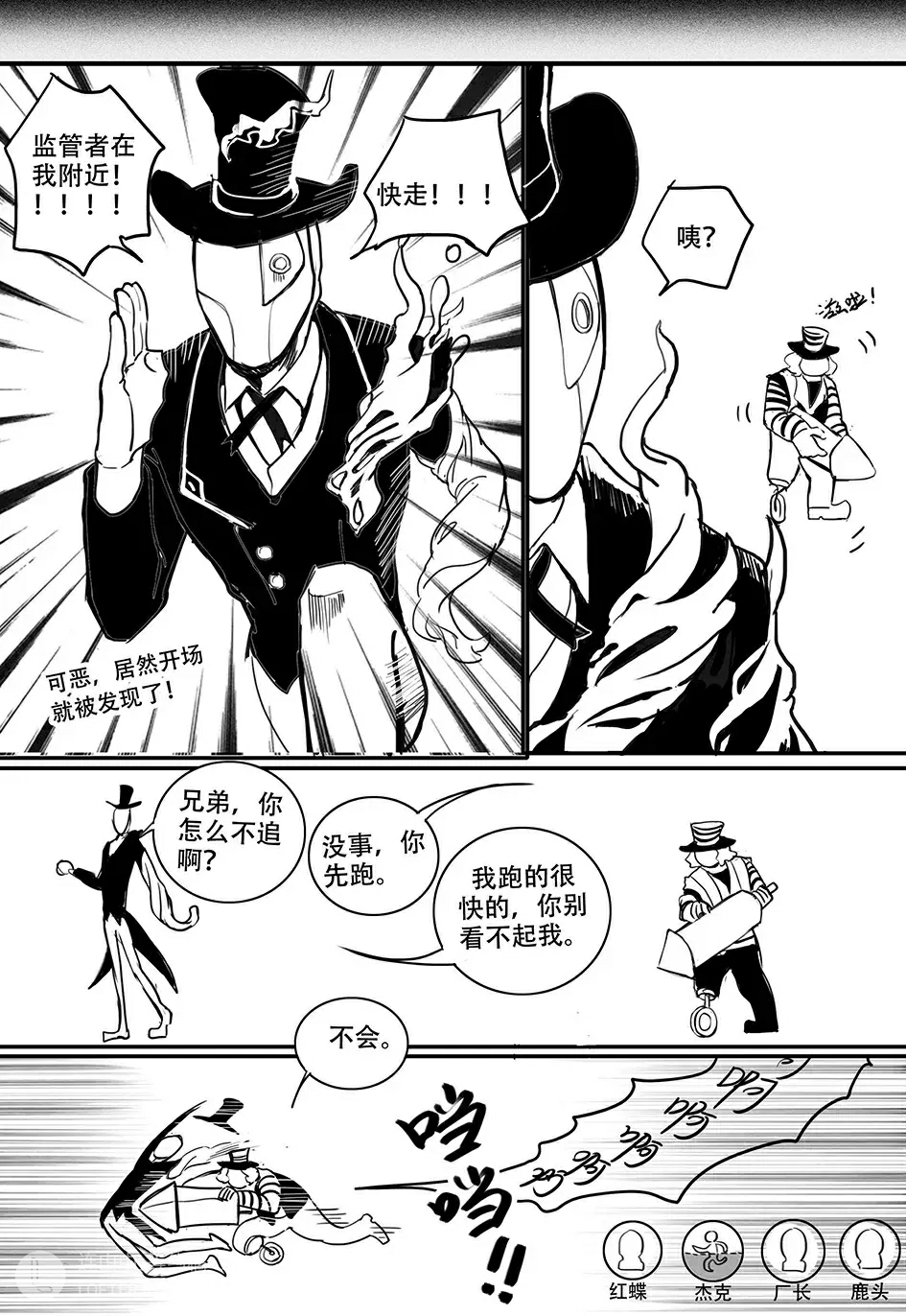 竹取